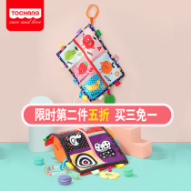 Animal label Entrance Appeasement Towel with sound paper Tooth Gum Ring Baby Can Nibble Baby Toy Coax Sleeping Doll
