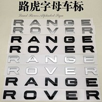 Land Rover logo RANGE ROVER AURORA Range Rover EXECUTIVE sports version of the English alphabet RANGE ROVER before and after the logo