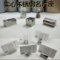 Solid stainless steel card holder rectangular dining table display card base cylindrical support table table
