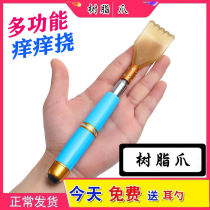 Itching scratching scratching scratching scratching and scratching cuddly portable back lingering scratching
