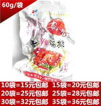60 grams of Xilaixiang spicy chicken chop meat spicy chicken sauce hillbilly chicken delicious snacks