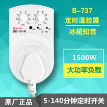 Refrigerator External Thermostat Refrigerator Refrigerator Timer Switch Socket B- 737 Saver Intelligent Thermostat