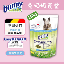 Spot Imports Germany Bunny into rabbit grain overwinter version 42 Herbage High Egg White Rabbit Grain 1 5kg