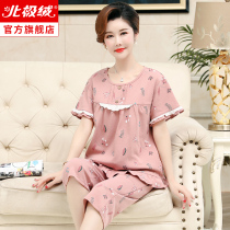 Middle-aged mother pajamas womens summer new pure cotton short-sleeved large size summer middle-aged old peoples home suit suit
