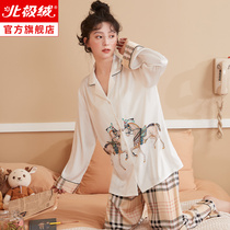 Pajamas womens summer ice silk 2021 new long-sleeved suit large size simulation silk advanced sense spring and Autumn home clothes
