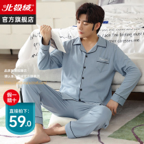 Mens Pajamas Mens Spring and Autumn Cotton Long Sleeves 2022 New Plus Size Summer Cotton Youth Loungewear Set