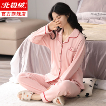 Pajamas womens long-sleeved spring and autumn pure cotton summer thin cute cotton womens 2021 new homewear suit
