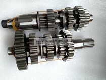 Jialing tricycle water-cooled 200 250 300 water-cooled gear gear sleeve gear main and auxiliary shaft assembly Gear change gear
