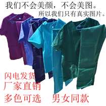 Hand washing clothes short-sleeved womens cotton suit Cosmetic dentistry Pet doctor surgery isolation brush hand work clothes long-sleeved men