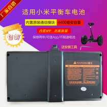 Xiaomi balance car battery non-original universal 36V54V63V lithium battery Mini 9 electric board children repair