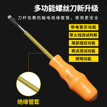 Boldan Phillips screwdriver with magnetic induction electric measuring lighting manual multi-function screwdriver flat screw