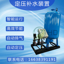 Automatic constant pressure water supply and exhaust device Tower-free water supply equipment Capsule pressure tank constant pressure water supply tank