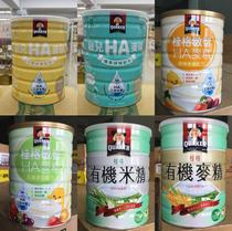 Taiwan Imports Quaker Miner Organic Rice Fine Miner Smart Lactoferrin Wheat Essence Baby Supplementary Food Baby Rice Paste Rice Noodles