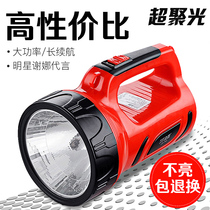 Long-term flashlight rechargeable strong light outdoor super bright searchlight multifunctional portable light household emergency light lighting