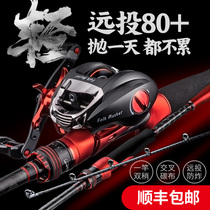 Luya rod set Full set of fishing rod Micro-object Horse mouth long throw warping mouth Special straight handle spinning wheel Water drop wheel Beginner