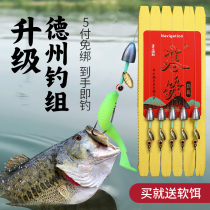 Texas fishing group set crank hook lead hook hook Luya fake bait T tail lead drop Soft Bait Mandarin fish bass long-range Special
