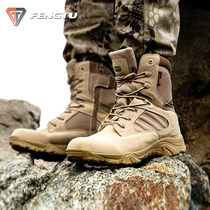 Outdoor Climbing Shoes Abrasion Resistant High Help Delta Desert Tactical Shoes Shock Absorbing Combat Boots Footwear Boots Anti Slip And Breathable