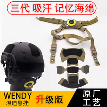wendy wendy suspension lining sponge pad FAST MICH MICH wendy rotary adjustment button helmet accessories