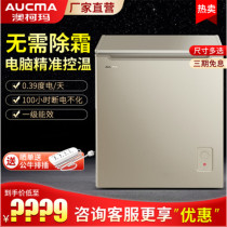 Aucma Aucma commercial small freezer Household mini horizontal refrigerator freezer Frozen energy-saving small refrigerator