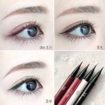 Shes soft - made - up Tasu colored eyeline pen is not easy to faint water - resistant dry red brick - red cold - gray black - brown
