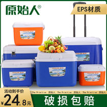 Insulation box Refrigerator Outdoor refrigerator Portable car commercial stall Food cold fresh ice bucket bag takeaway artifact