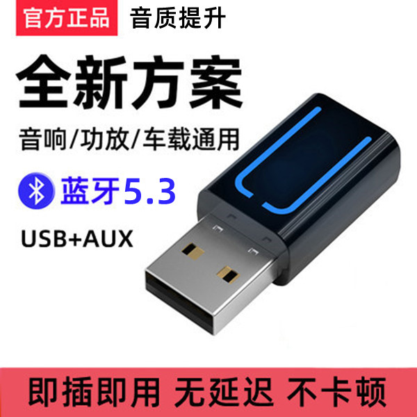USB5.3书Auxתֵ绰