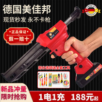 Electric beauty seam glue gun Double tube beauty seam glue gun grab beauty seam agent construction tools Automatic electric beauty seam glue machine