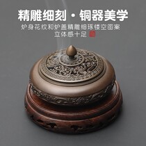 Sugong Xuande furnace incense burner incense pure copper household aromatherapy antique ancient Daming indoor incense burner