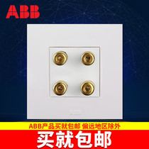 ABB switch socket panel by art white double speaker connecting seat 86 type audio socket AU34244-WW
