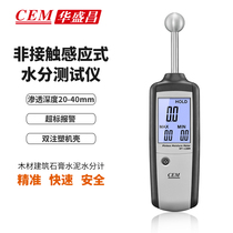 CEM Huashengchang non-contact induction moisture tester wood construction gypsum cement moisture meter DT-128M
