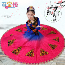 Xinjiang Dance Dress Children Xinjiang Dance Girl Male Little Guli Dance Uighur Dance Dress Uighur Dress