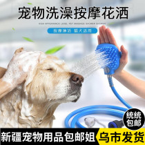 Xinjiang brother-in-law pet pooch Cat Bathing Massage Shower with Pet Gold Wool tap to cool the cooler