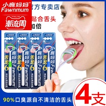 Xiaolu mother tongue coating brush Silicone tongue coating cleaner tongue scraper tongue scraper to remove bad breath hair 4