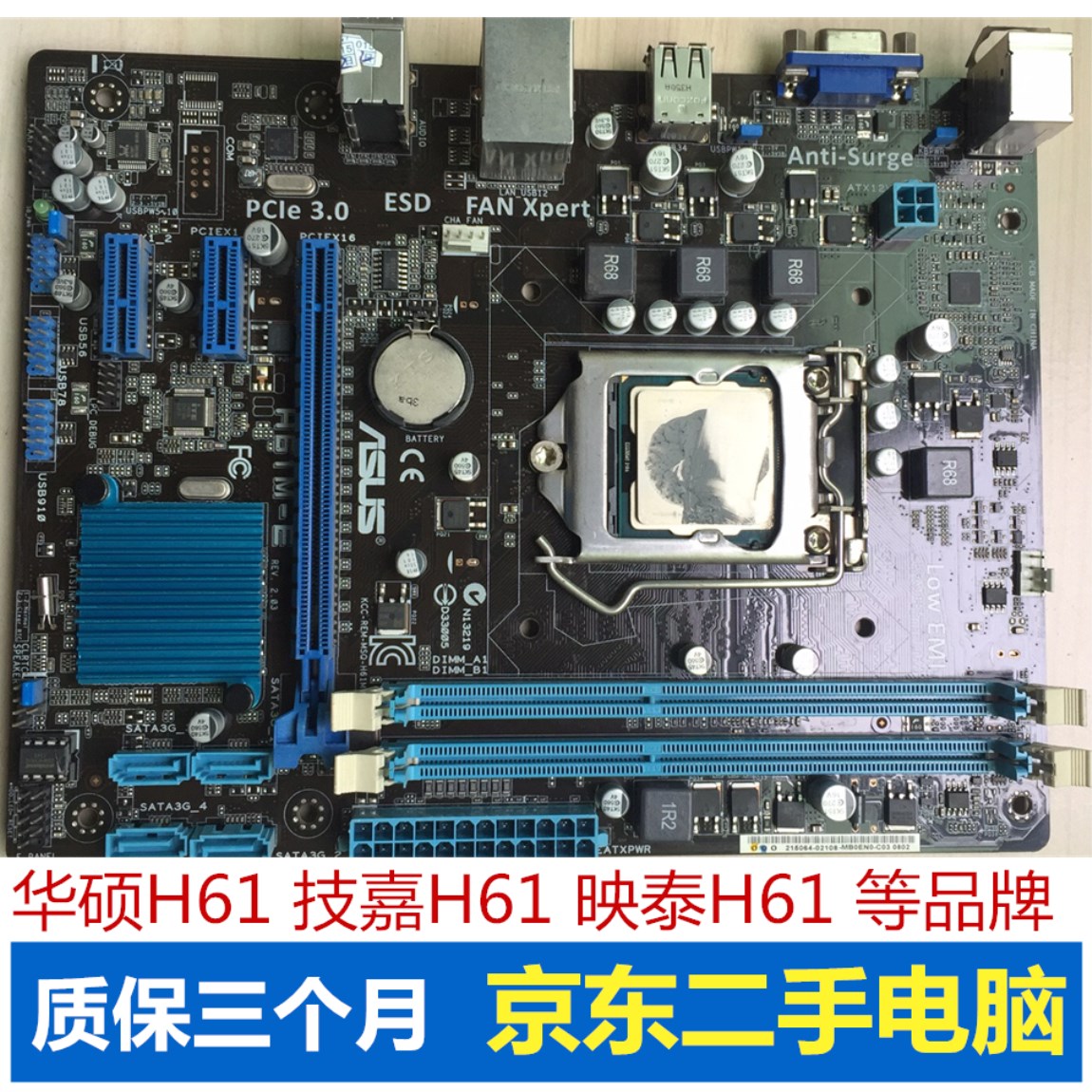 ASL H61M-I WINDOWS 7 64BIT DRIVER ASL H61M-I DRIVER FOR WINDOWS 8