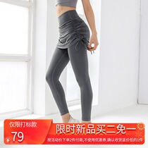 Fake two pieces of yoga pants womens high waist lift elastic pull skirt pants quick-dry tight running fitness sports pants