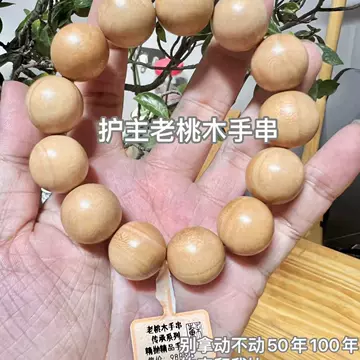 大粗筋文玩核桃-大粗筋文玩核桃促销价格、大粗筋文玩核桃品牌- 淘宝