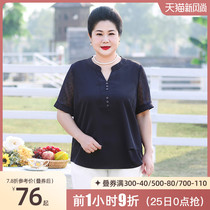  Mother temperament Western style top round neck wide wife summer large size Chiffon short-sleeved t-shirt two-piece 200 kg female