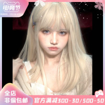 Wig female long straight hair Net red Lolita daily medium long hair Harajuku jk cute Golden girl group full headgear long hair