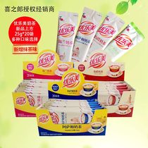 Yolemi milk tea 25gx20 strip Assam Ceylon afternoon tea brewing milk tea powder bag