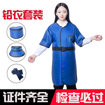 X-ray protective clothing radiation lead apron lead apron lead cap collar collar dental oral ct intervention suit vest