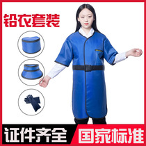 X-ray protective clothing radiation lead apron lead apron lead cap collar collar dental oral ct intervention suit vest