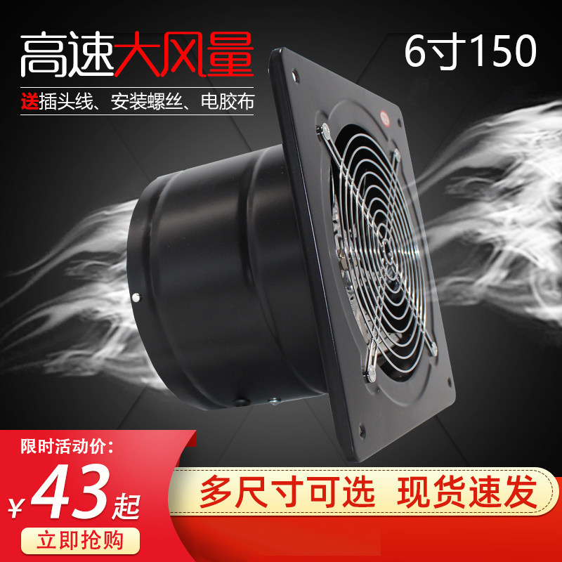 12寸工业换气扇-12寸工业换气扇促销价格、12寸工业换气扇品牌- 淘宝