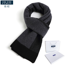 Cashmere Scarf Mens Winter High-grade Pure Color Joker Tide Thickened Warm Knitted Boys Day Gift