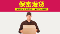 The postage to fill the post of mugs
