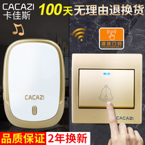 Carjas wireless digital remote remote control doorbell 86 Big Board button elderly pager home doorbell