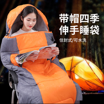Winter cotton thick sleeping bag Office afternoon sleeping bag outdoor camping cold indoor cold area adult cotton warm
