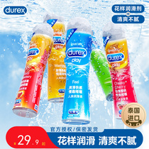 Durex Lubricant Essential Oil Housewives Women Womens Private Mens Products Human Body Fun Liquid Hate