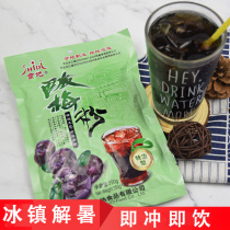 Sour plum powder merchants use homemade sour plum soup instant drink osmanthus plum juice 350g authentic iced fruit drink