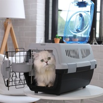 Pet flight box dog cage portable out of the car car cat empty transport box small transport cat box