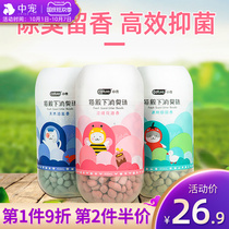 Cat litter deodorant beads small shell cat excrement deodorant cat deodorant cat deodorant beads cat litter bowl deodorant beads partner deodorant beads